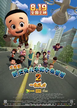 毛片10分钟